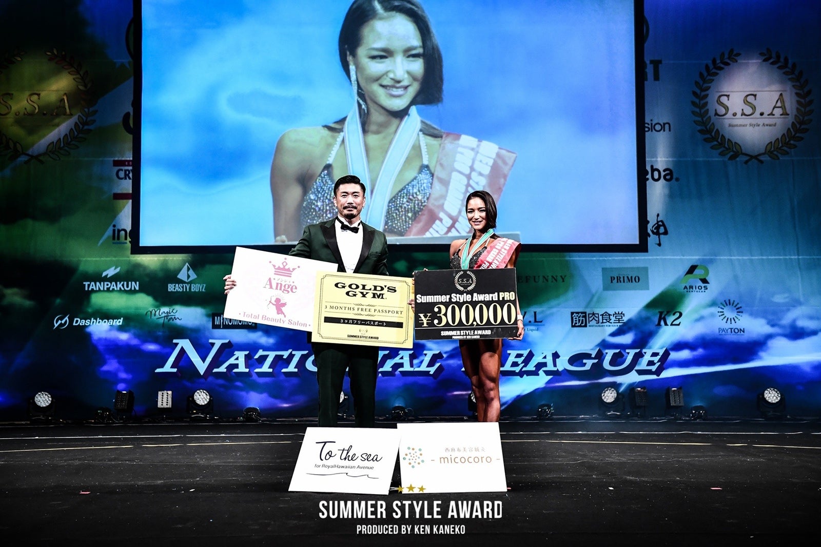 金子賢、PROベティ・射手矢味香さん （提供写真）