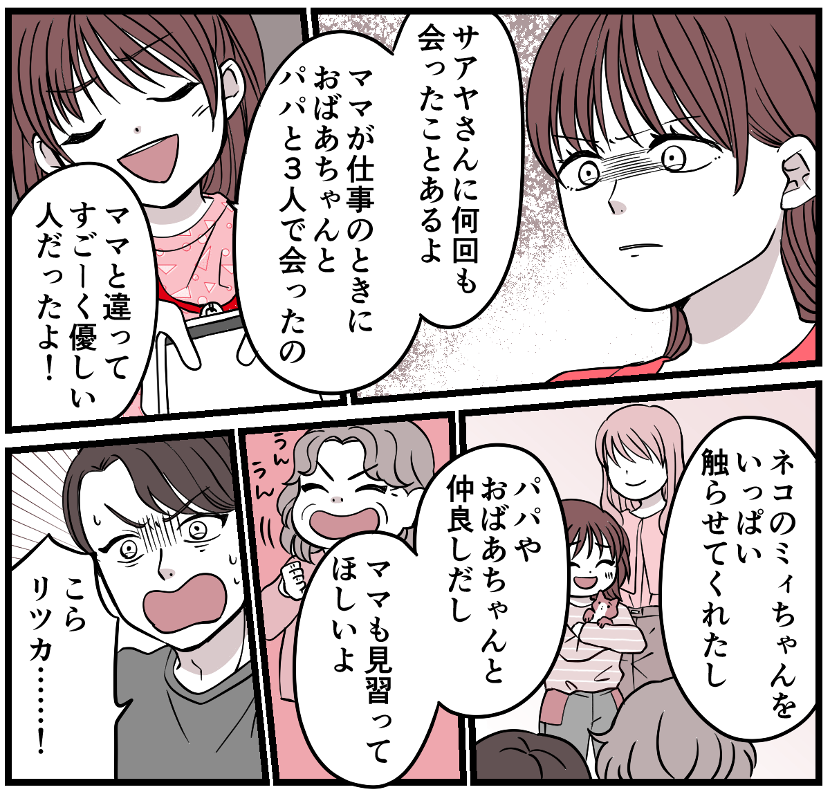 【修正版】3-1-1