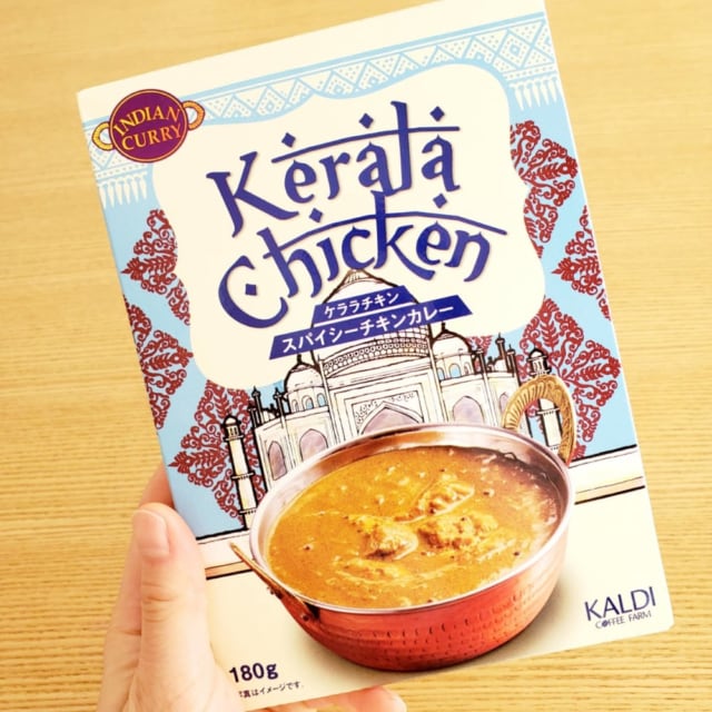 ケララチキン外箱