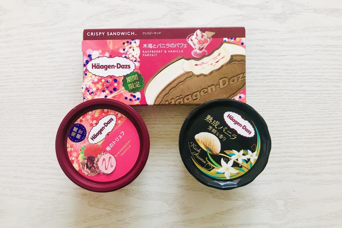 ハーゲンダッツ総選挙2023下半期