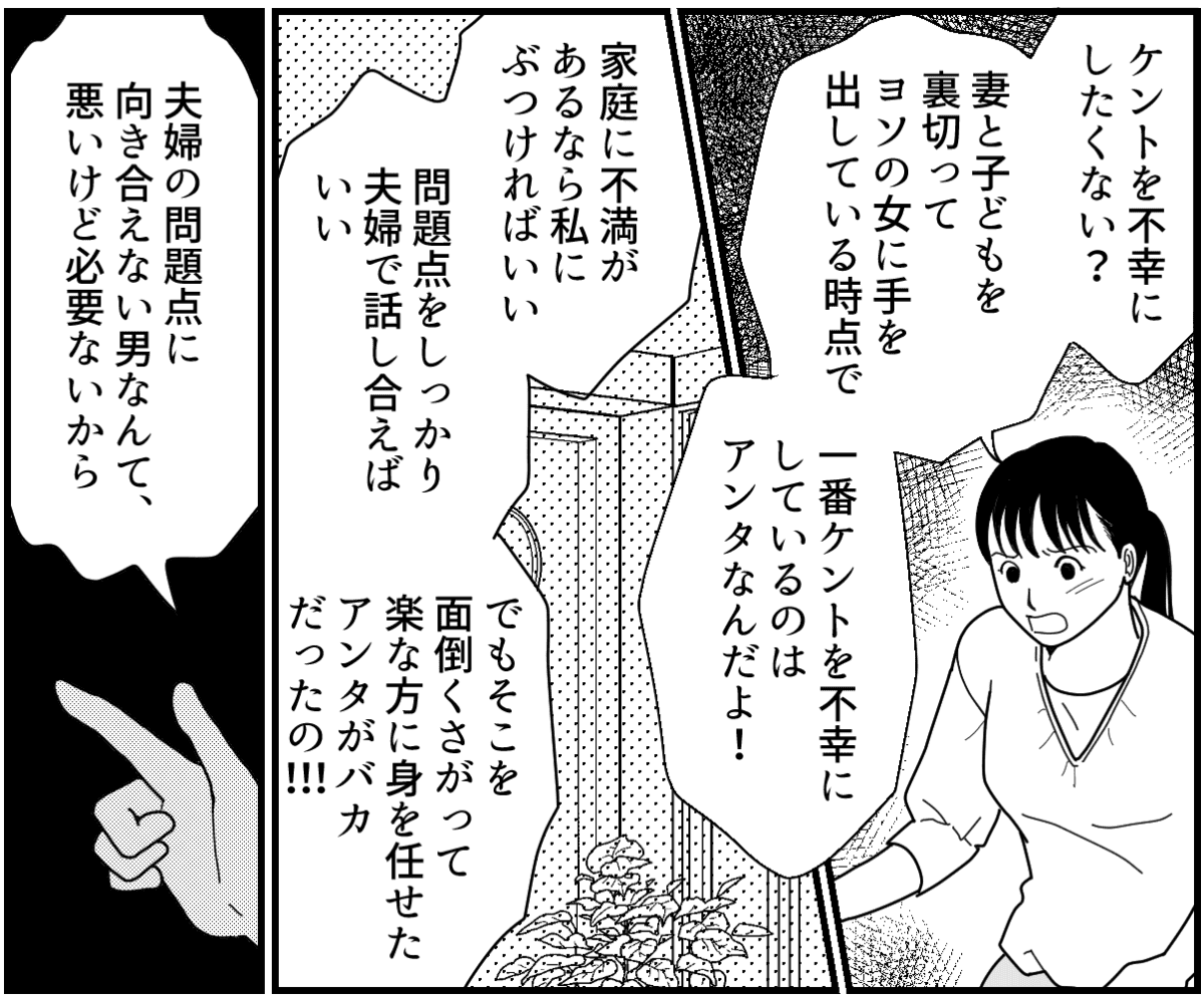 4-3_2