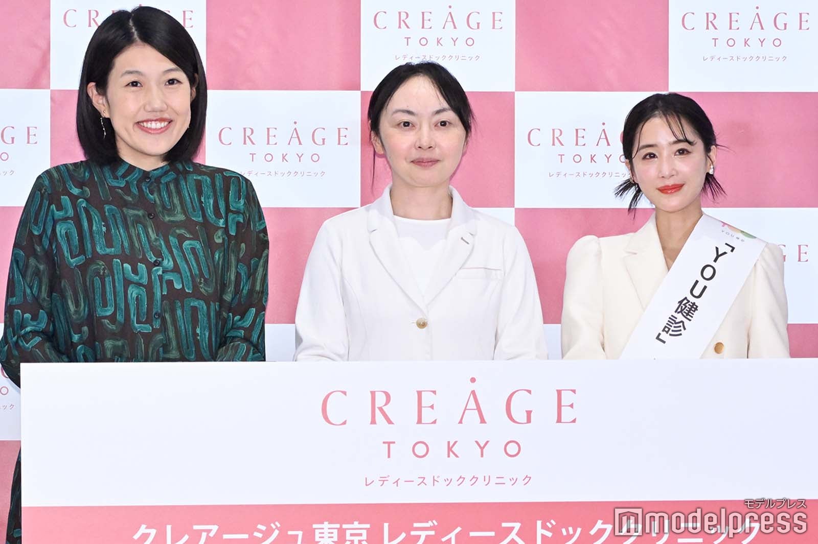 横澤夏子、休井美郷ら（C）モデルプレス