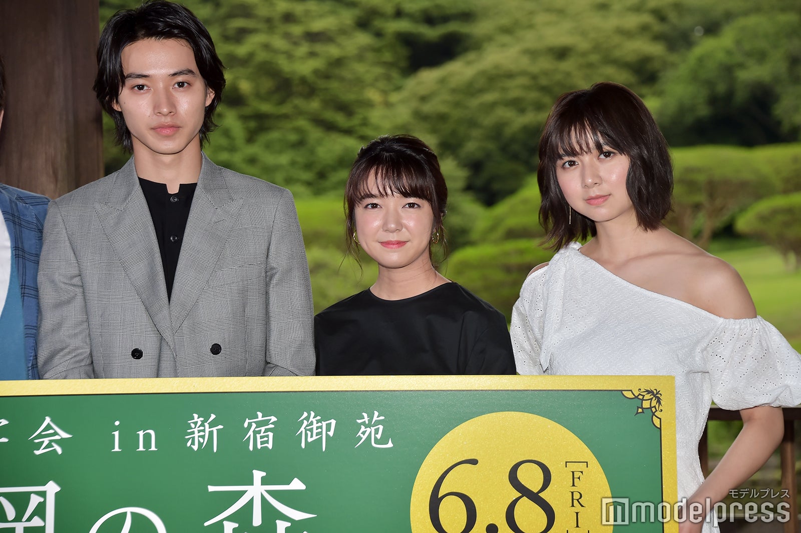 （左から）山崎賢人、上白石萌音、上白石萌歌（C）モデルプレス