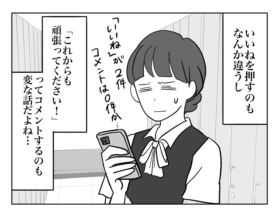 6-2