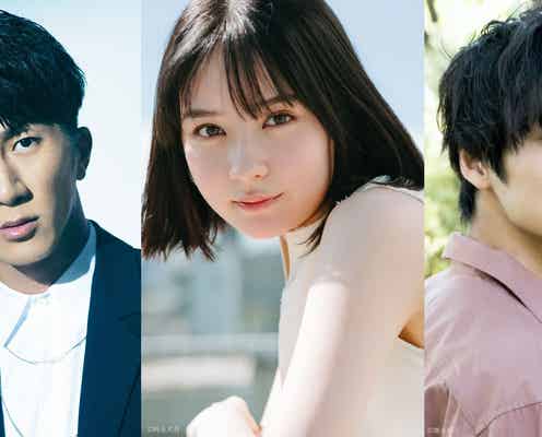 畑芽育、テレ東ドラマ初主演 WEST.濱田崇裕&中川大輔と三角関係ラブストーリー<パティスリーMON>