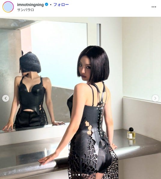 ニンニンInstagramより