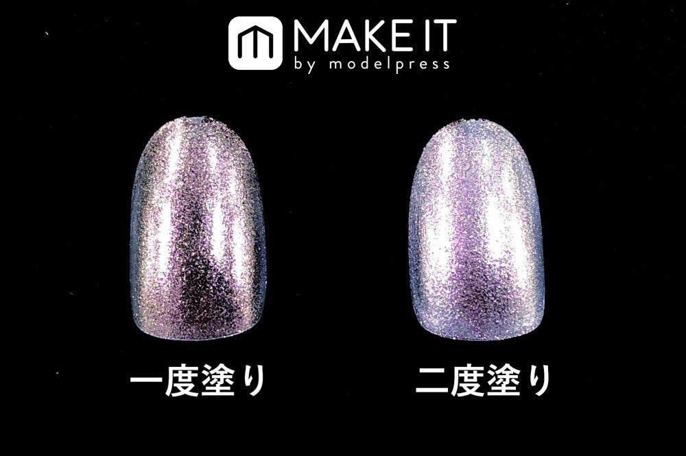 キャンメイク／カラフルネイルズ／N34使用 (C)メイクイット