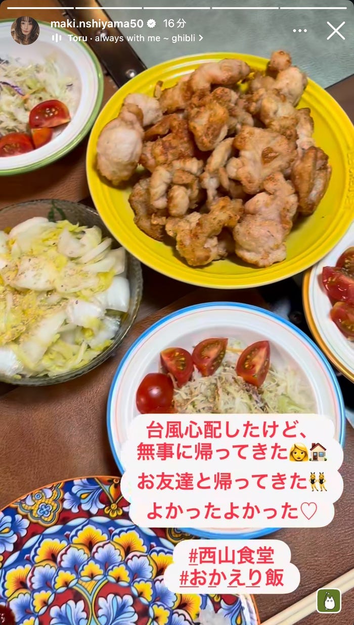 西山茉希Instagramストーリーズより