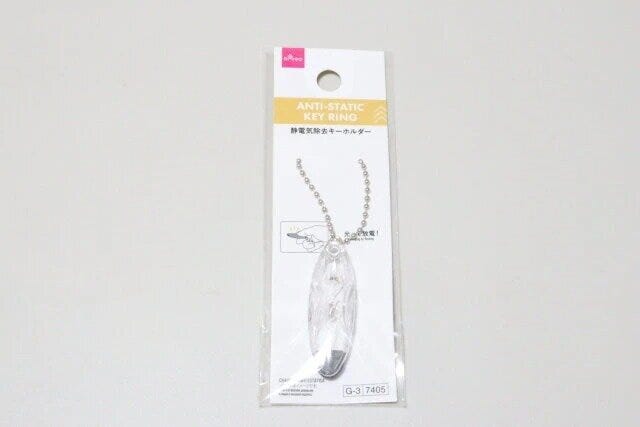 ダイソー 静電気除去キーホルダー ダイソーの静電気除去キーホルダーのパッケージ
