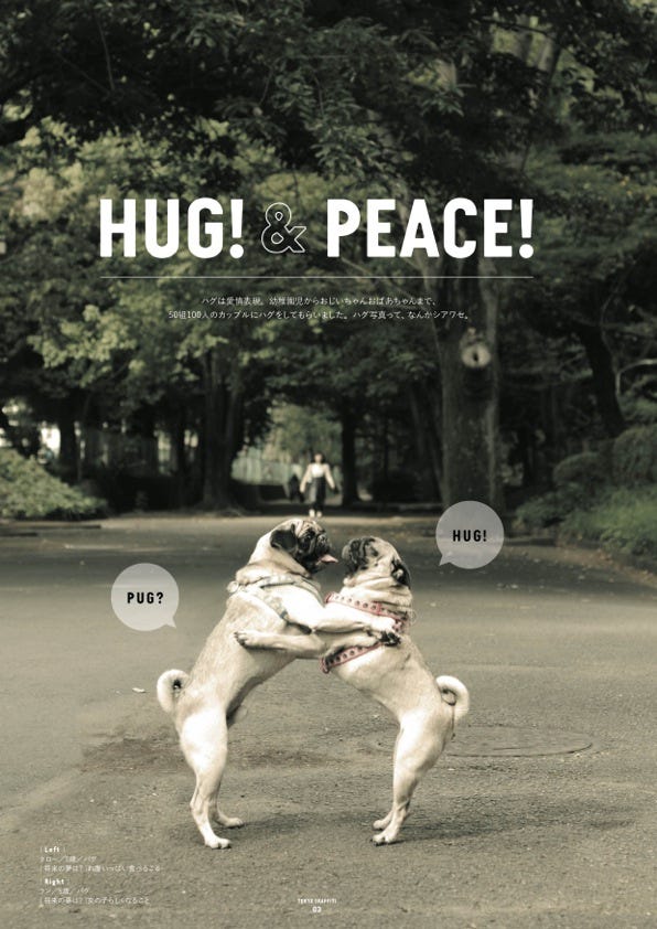 「東京グラフィティ」10月号より(画像提供:グラフィティ)