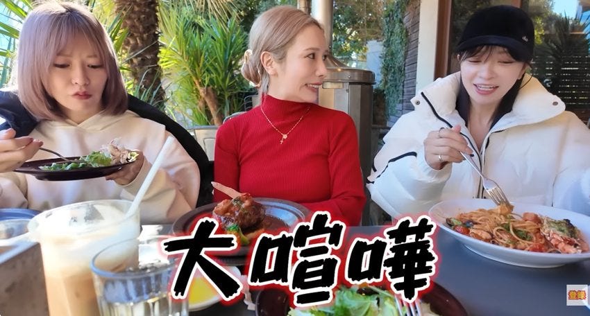 「お前が出てけよ」深夜4時の応酬。ヘラヘラありしゃんが明かす夫婦喧嘩の全貌