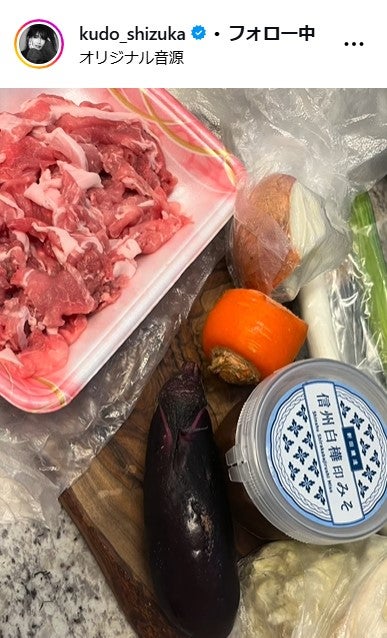 工藤静香Instagramより