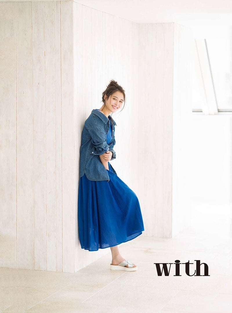 広瀬アリス（画像提供：講談社）