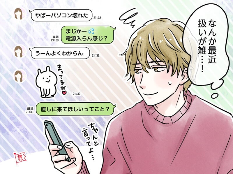 男性が「もう返信したくない…」と思うLINEの特徴とは