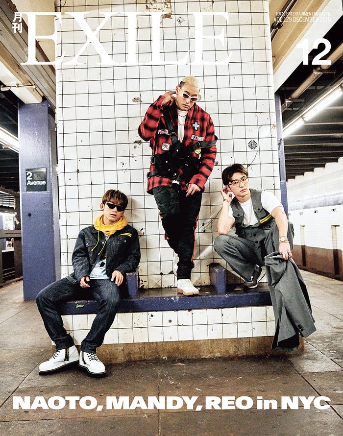 雑誌「月刊EXILE」12月号(10月26発売)表紙:EXILE NAOTO、関口メンディー、佐野玲於(画像提供:LDH)