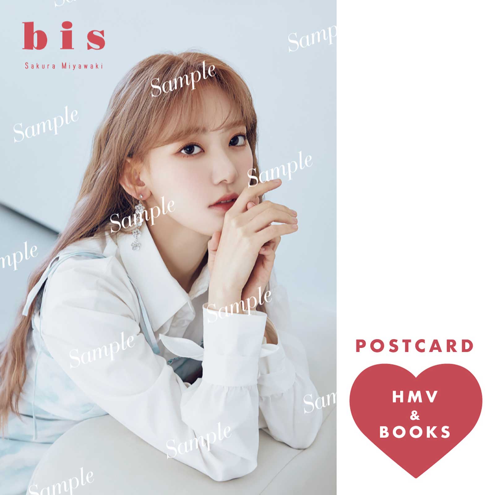 宮脇咲良 （提供写真）