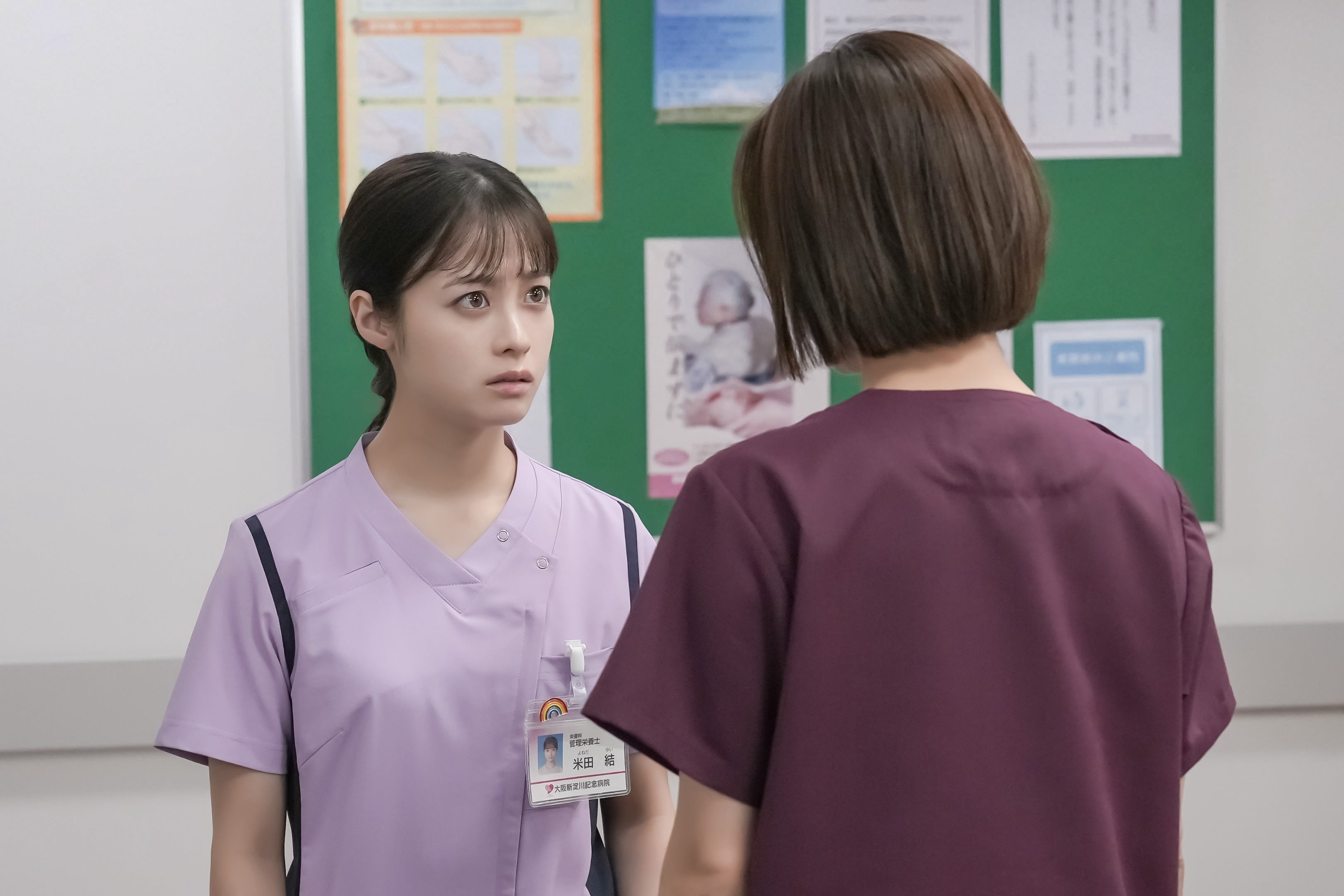 橋本環奈「おむすび」第95話（C）NHK