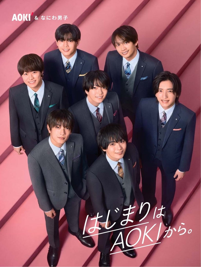 【美品貴重】なにわ男子 公式写真 まとめ売り　42枚 ダイスマ 美品貴重】なにわ男子 公式写真 まとめ売り 42枚 ダイスマ
