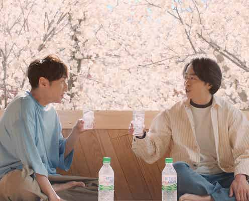 嵐・相葉雅紀「久々だから」櫻井翔とのNGをフォロー Hey! Say! JUMP山田涼介も登場