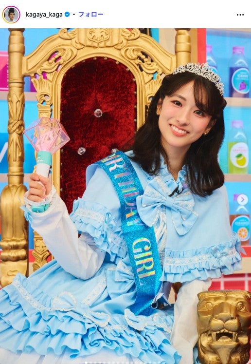 賀屋壮也Instagramより