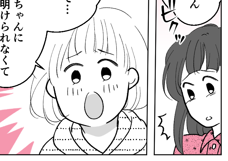 ＜給食が足りない！？＞本来の量になった給食。提案した女子「みんなに迷惑かけた…」【第6話まんが】