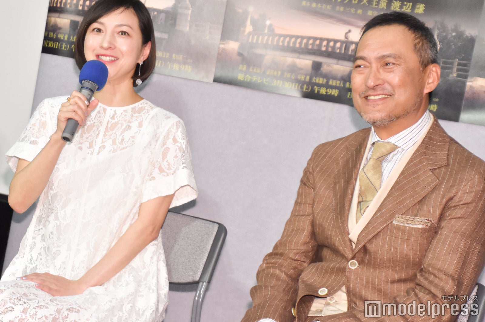 広末涼子、渡辺謙（C）モデルプレス