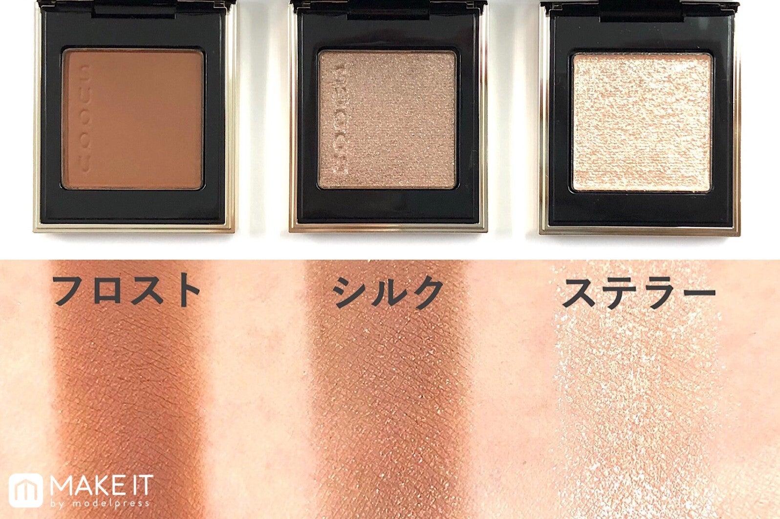 （左から）フロスト、シルク、ステラー (C)メイクイット