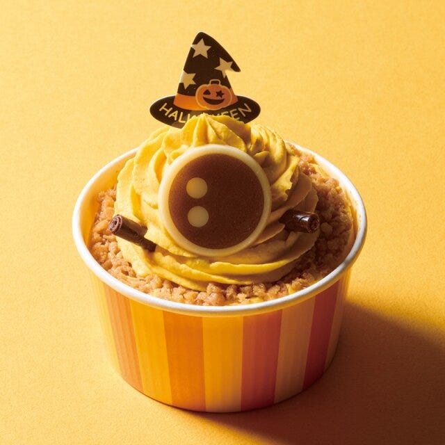 シャトレーゼ ハロウィン シャトレーゼ ハロウィン