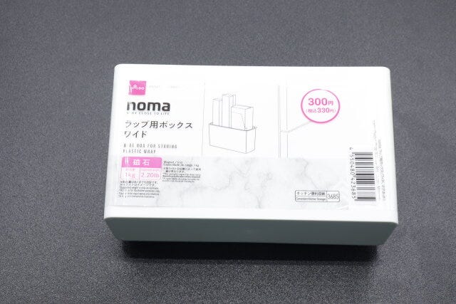 ダイソーのnoma