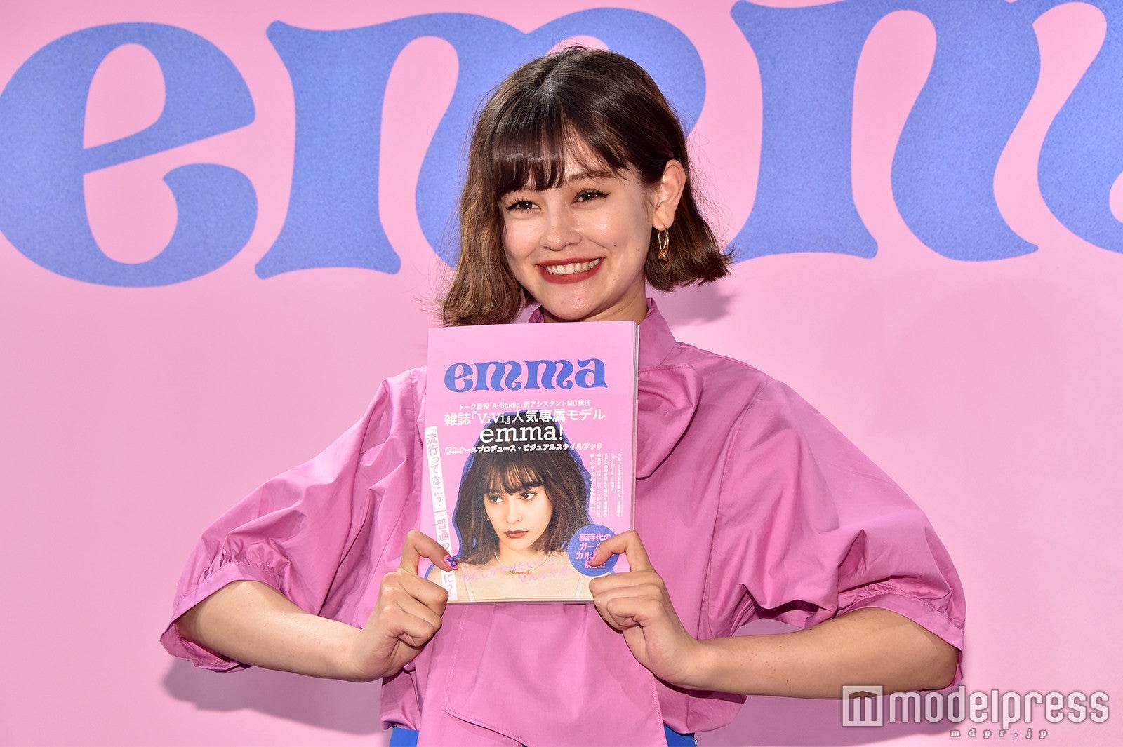 emma （C）モデルプレス