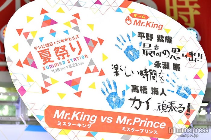 “Mr.King”が直筆で書いた意気込み