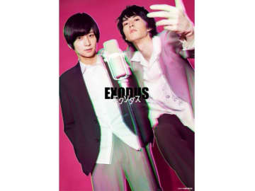 カミシモ 荒牧慶彦 和田雅成が演じる漫才コンビ エクソダス のコンビビジュアル解禁 モデルプレス