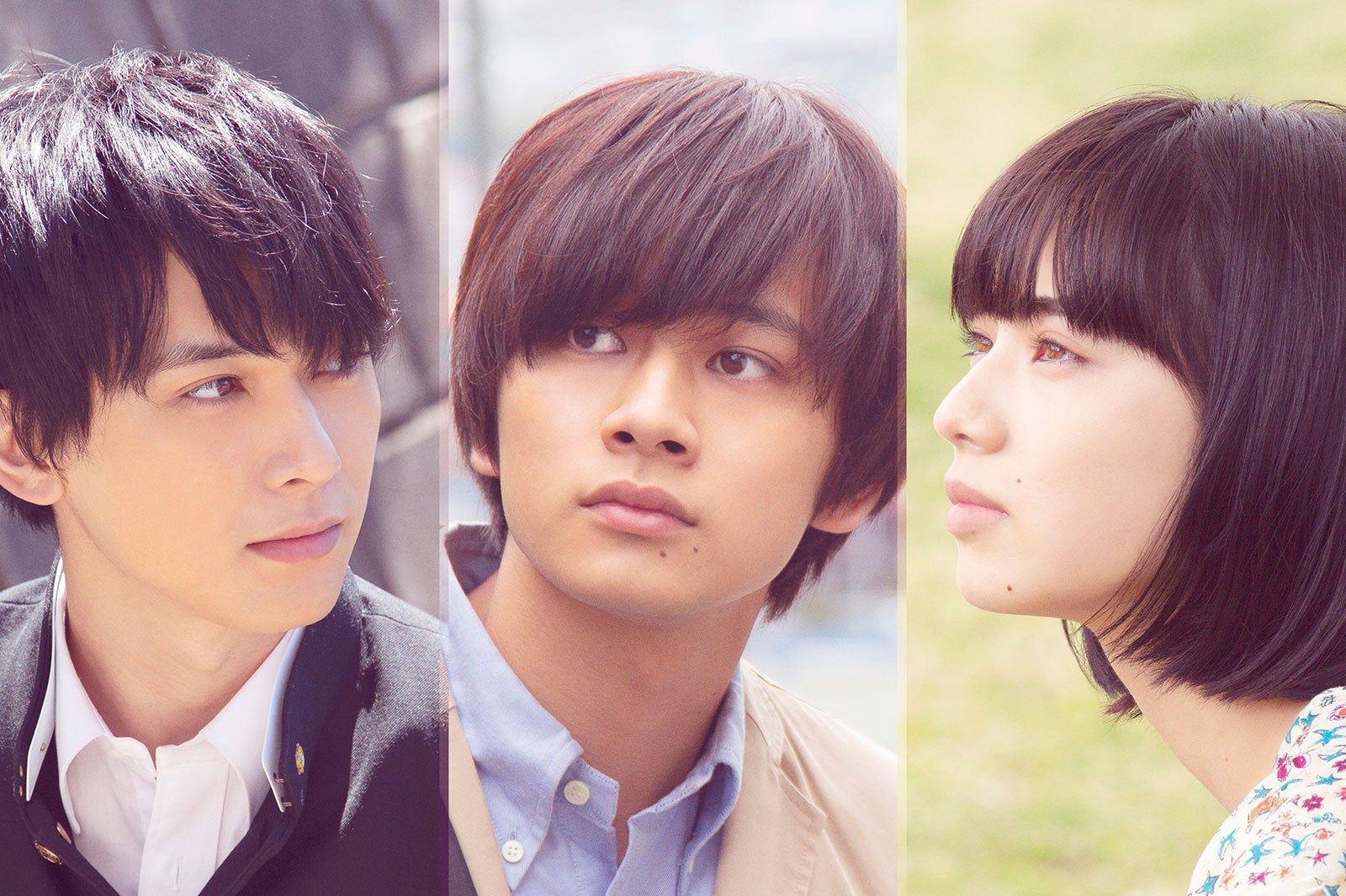 吉沢亮、北村匠海、小松菜奈（C）西加奈子／小学館 （C）2020「さくら」製作委員会