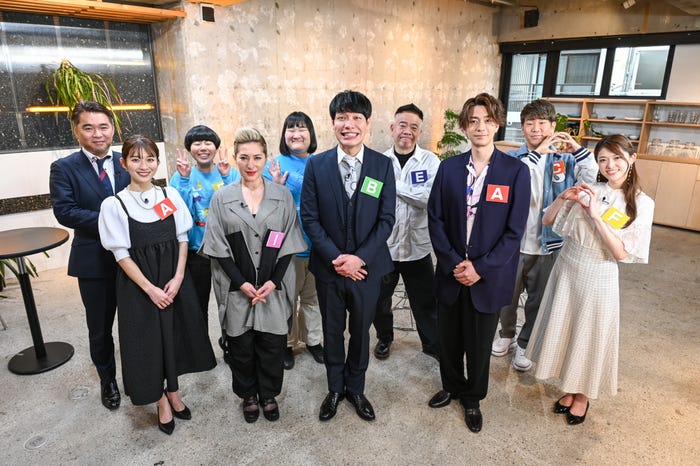 「あなたはどれに当てはまる?スター★性格診断SHOW」(C)TBS