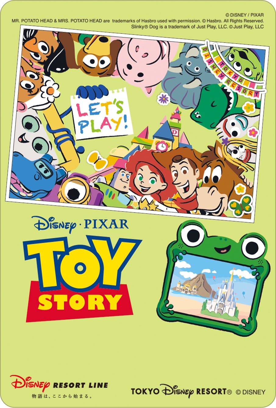 （C）Disney （C）Disney／Pixar