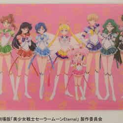 美少女戦士セーラームーン イルミネーション(C)武内直子・PNP/劇場版「美少女戦士セーラームーンEternal」製作委員会