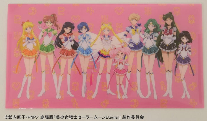 美少女戦士セーラームーン イルミネーション(C)武内直子・PNP/劇場版「美少女戦士セーラームーンEternal」製作委員会