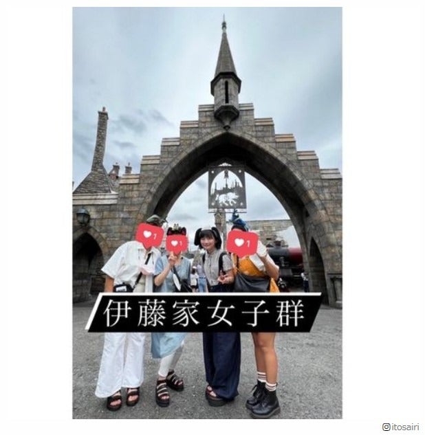 伊藤沙莉“10年ぶり”家族旅行写真公開 プライベートショットに反響「愛すべき伊藤家」「次は髭メガネさんも」