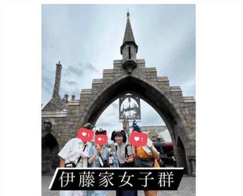 伊藤沙莉“10年ぶり”家族旅行写真公開 プライベートショットに反響「愛すべき伊藤家」「次は髭メガネさんも」