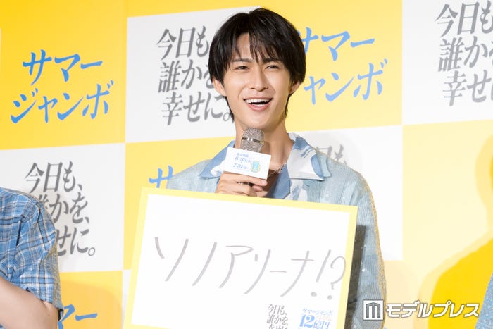 曽野舜太(C)モデルプレス