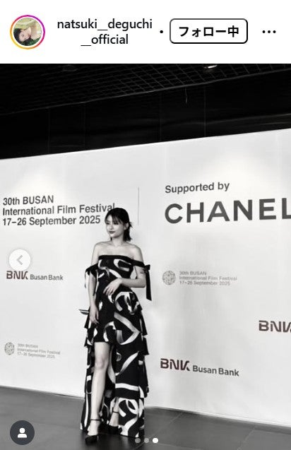 出口夏希Instagramより