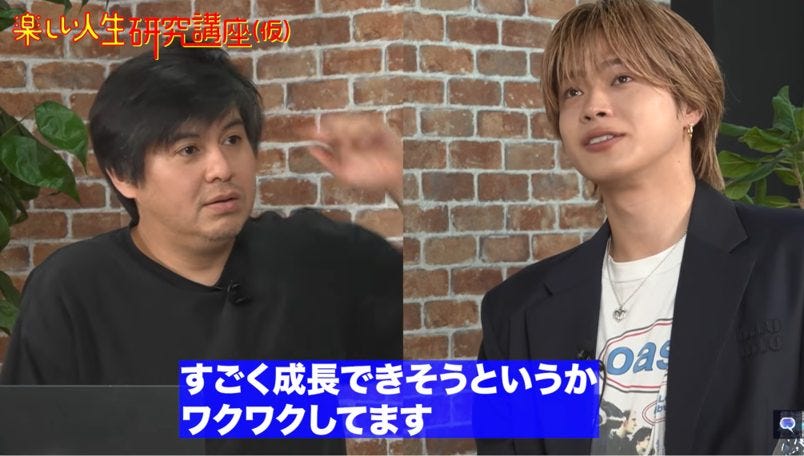 コムドットやまと、ギャラ0円でビジネス番組『ReHacQ』の月1レギュラー決定