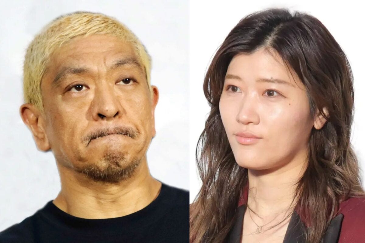松本人志・ヒコロヒー