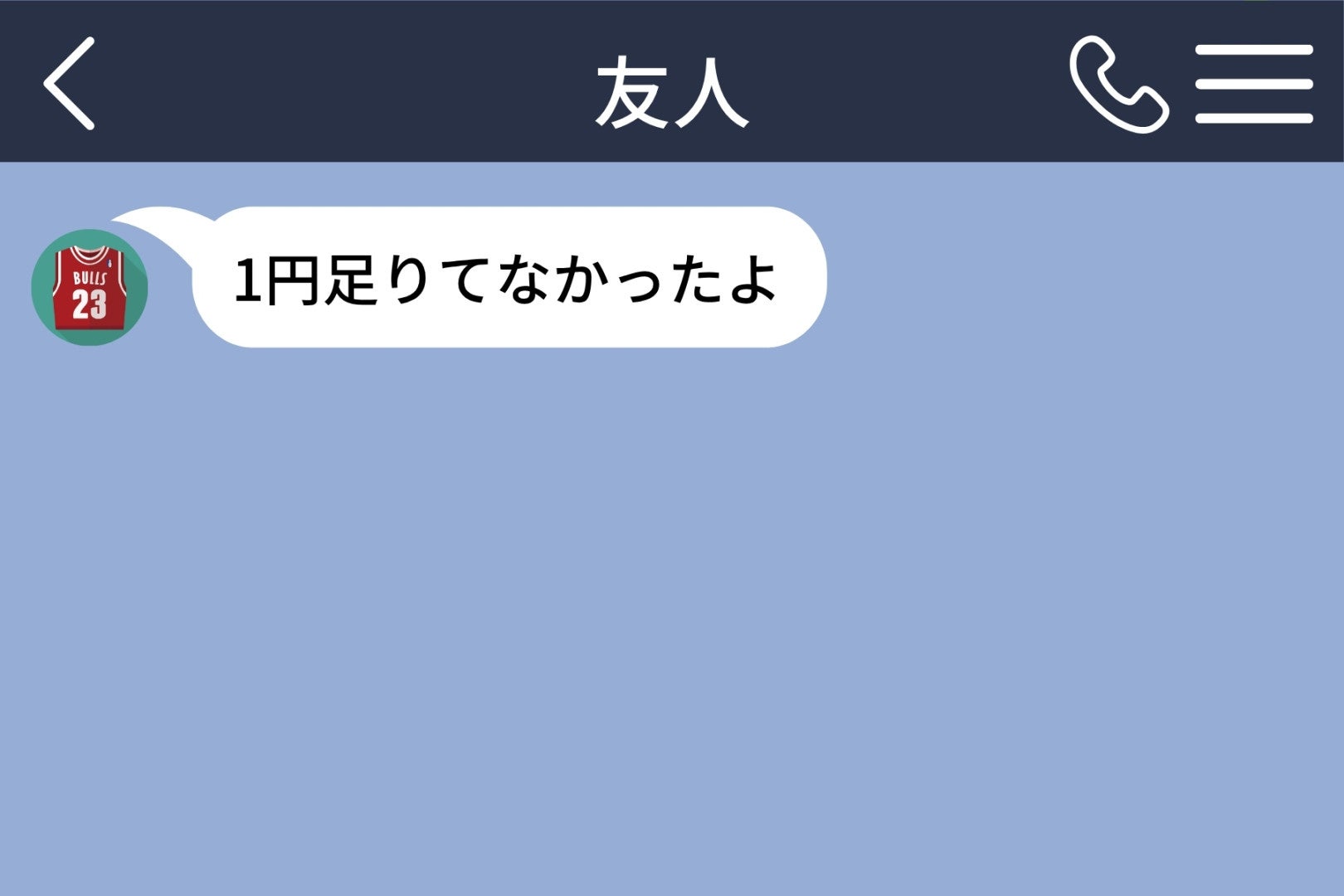 割り勘を１円単位で請求する友人をケチだと笑っていた私→結婚式の受付で知った、積立の正体