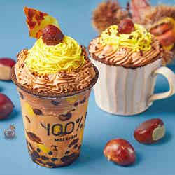 絞りたて!生モンブランミルクICE or HOT 650円/画像提供:オペレーションファクトリー