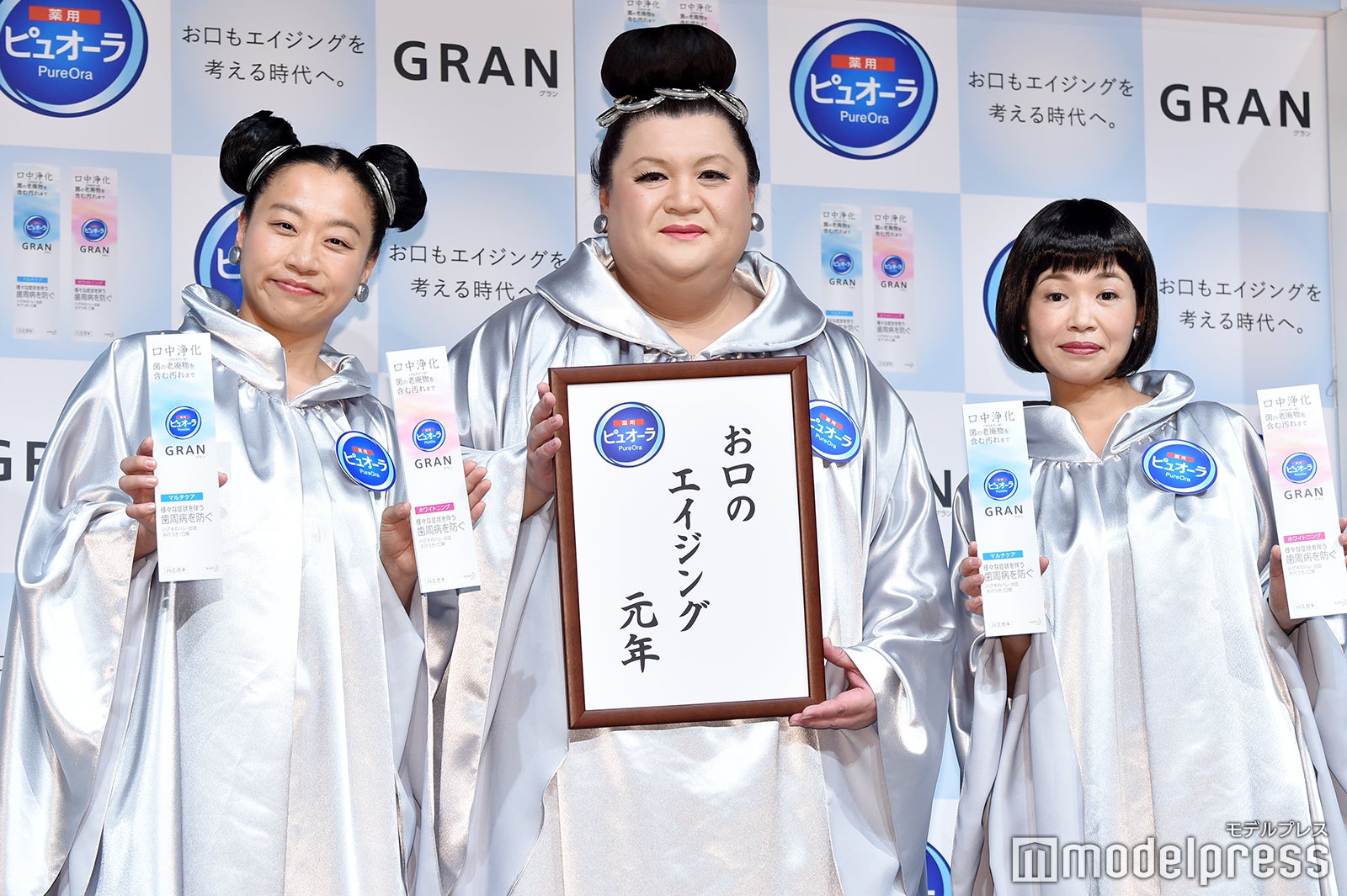 いとうあさこ、マツコ・デラックス、大久保佳代子（C）モデルプレス