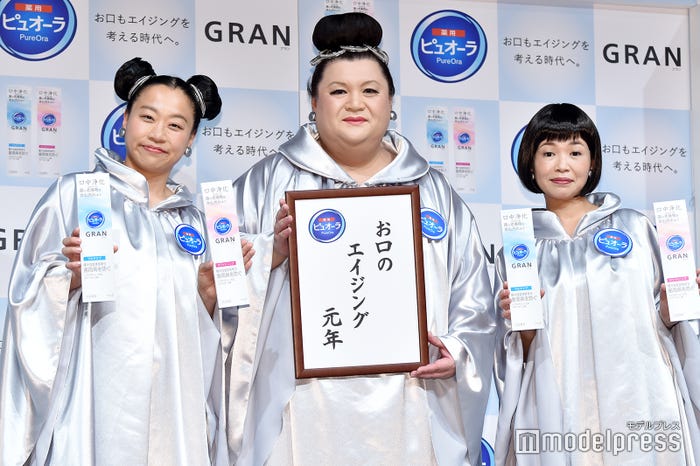 いとうあさこ、マツコ・デラックス、大久保佳代子(C)モデルプレス