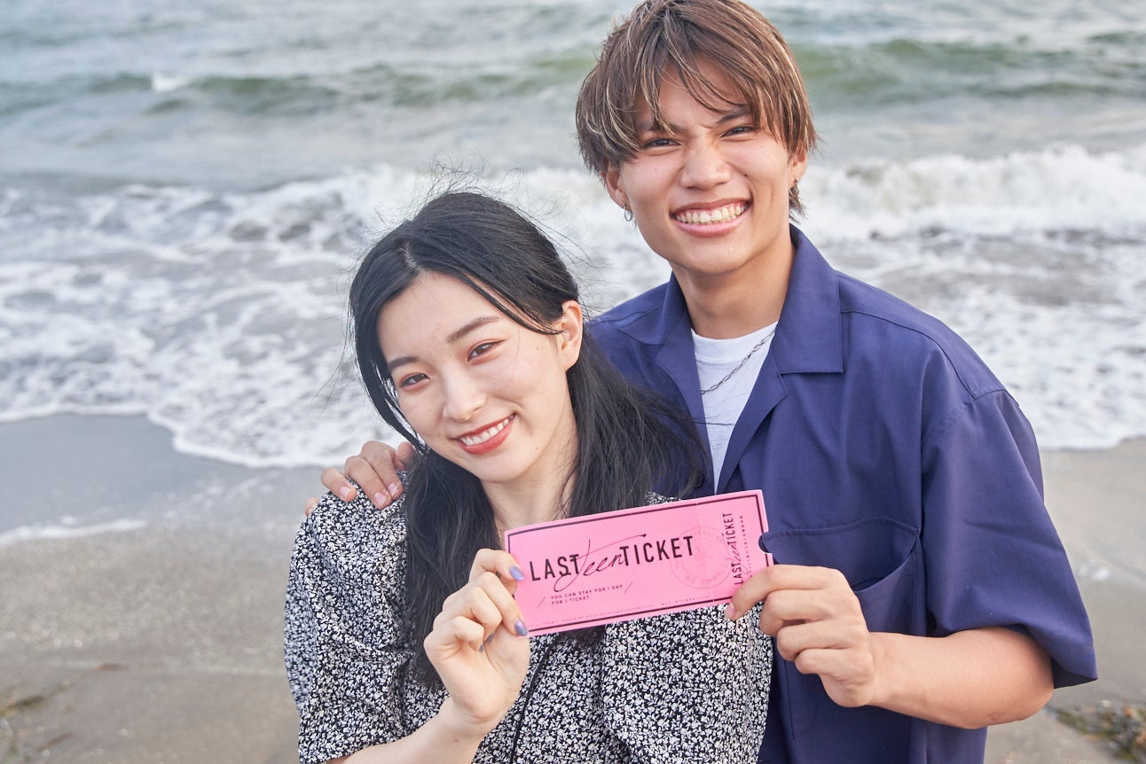 るな、そら「恋する◆週末ホームステイ LAST TEEN」（C）AbemaTV,Inc.