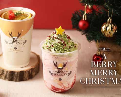 ジ アレイ、ベリーが主役の新作スムージー&フルーツティー 見た目もクリスマスらしい仕上がりに
