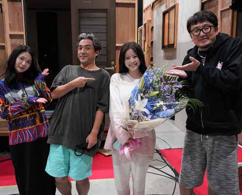 今田美桜「親バカ青春白書」クランクアップ「慣れないことも多かった」